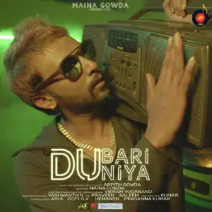 Dubari Duniya image