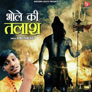 Bhole Ki Talaash - Single image