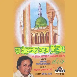 Ya Mohammed Karam Kijiye Mohammed Aziz, Mohammad Tufail Niazi