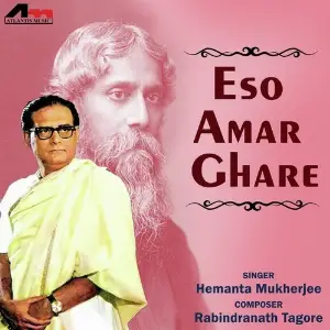 Eso Amar Ghare image