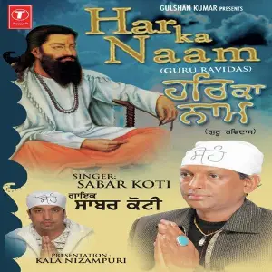 Har Ka Naam (Guru Ravidas) Sabar Koti, Alegender