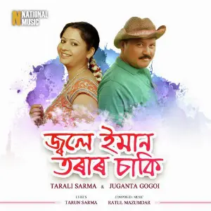 Jole Eman Torar Saki - Single image