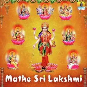 Mathe Sri Lakshmi Various Artists