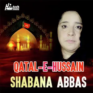 Qatal-e-Hussain image