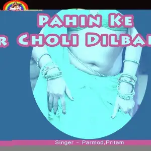 Pahin Ke Choli Dilbar image