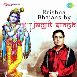 Krishna Bhajans By Jagjit Singh Jagjit Singh, Chitra Singh