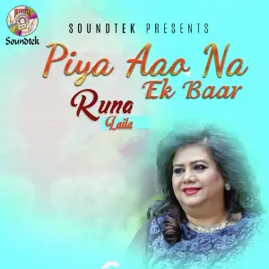 Piya Aao Na Ek Baar image