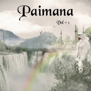 Paimana, Vol. 1 image