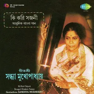 Ki Kori Sajani-Sandhya Mukherjee image