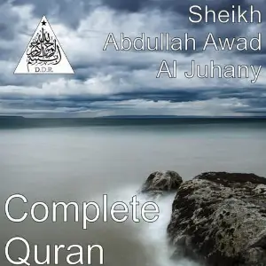 Complete Quran image