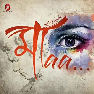 Maa image