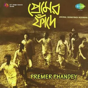 Premer Phandey image
