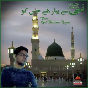 Nabi Say Pyar Hai Jis Ko image