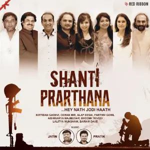 Shanti Prarthana ...Hey Nath Jodi Haath image