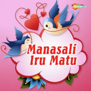 Manasali Iru Matu image