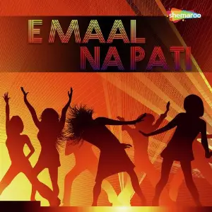 E Maal Na Pati image