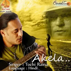 Akela Various Artists