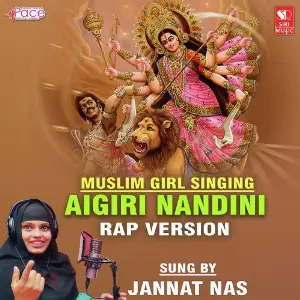Aigiri Nandini image