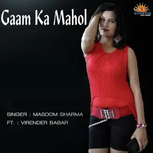 Gaam Ka Mahol (feat.Virender Babar) image