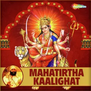 Mahatirtha Kaalighat image