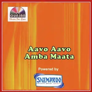 Aavo Aavo Amba Maata image