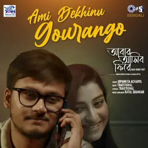 Ami Dekhinu Gourange (From Abar Asibo Firey) image