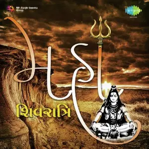 Maha Shivaratri-Gujarati image