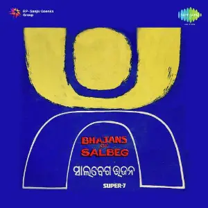 Bhajans Of Salbeg image