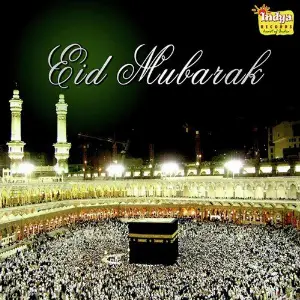 Eid Mubarak image