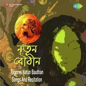 Tagores Natun Bauthan Songs And Recitation image