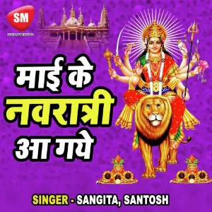Mai Ke Navratra Aa Gaye-Hindi Devi Geet image