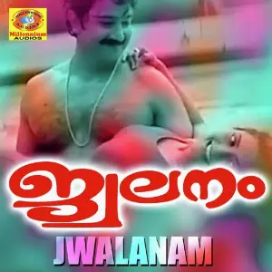 Jwalanam image