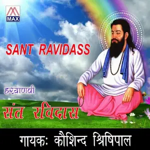 Sant Ravidas image