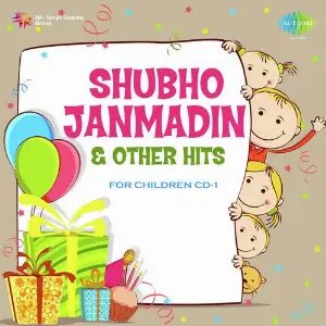 Shubho Janmadin and Other Hits For Children Vol. 1 image