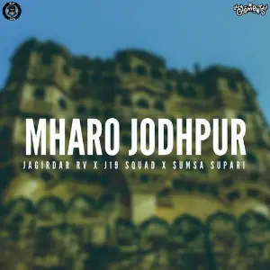 Mharo Jodhpur image