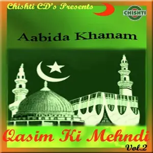 Qasim Ki Mehndi Vol. 2 image