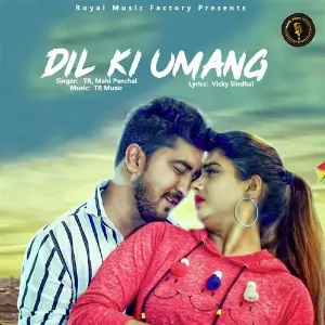 Dil Ki Umang image