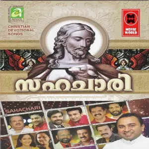 Sahachaari image