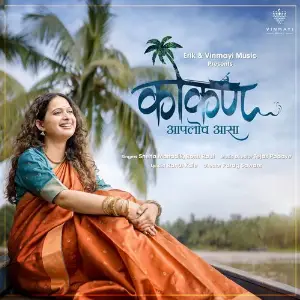 Kokan Aaploch Asa image
