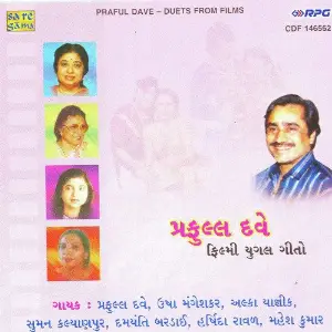 Praful Dave - Duets From Films image
