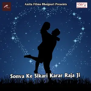 Sonva Ke Sikari Karar Raja Ji image