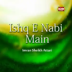 Ishq-e-Nabi Main image
