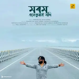 Morom Enekuwai Jodi image