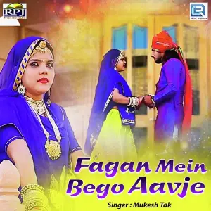 Fagan Me Bego Aavje image