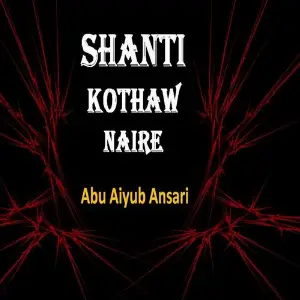 Shanti Kothaw Naire image