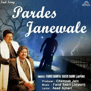 Pardes Janewale image