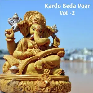 Kardo Beda Paar, Vol. 2 image