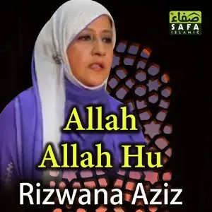 Allah Allah Hu image