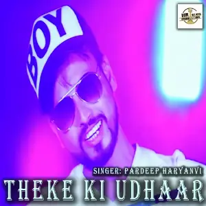 Theke Ki Udhaar image