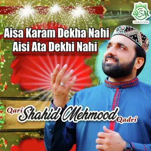 Aisa Karam Dekha Nahi Aisi Ata Dekhi Nahi image